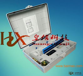 32芯塑料光纖分線箱 性能、制造商與價格解析