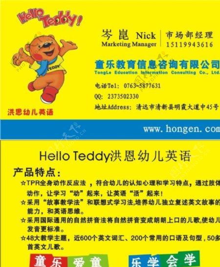 探知星辰大?！槎鞑薯?yè)中的教育信息咨詢指南