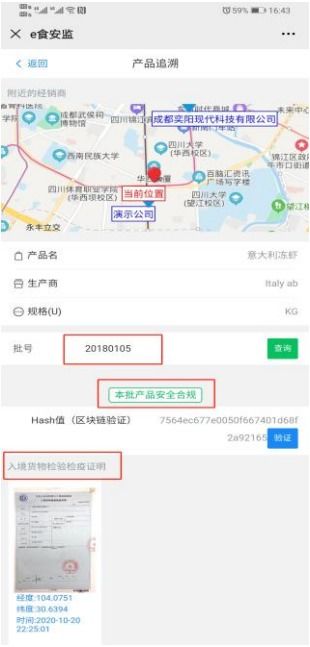 四川七部門聯(lián)合發(fā)布緊急通知 小鹿公眾出行面臨新規(guī)考驗(yàn)
